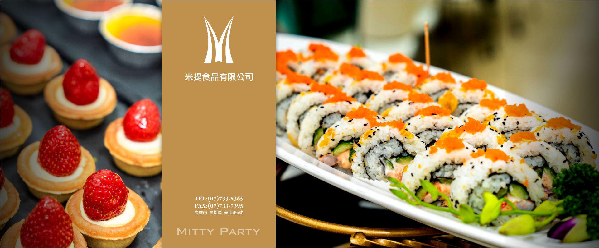 [問題] 高雄外燴推薦（內有名單）